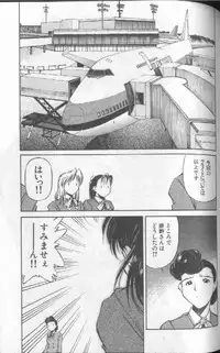 [Fuji Katsupiko] Piko Piko World 1