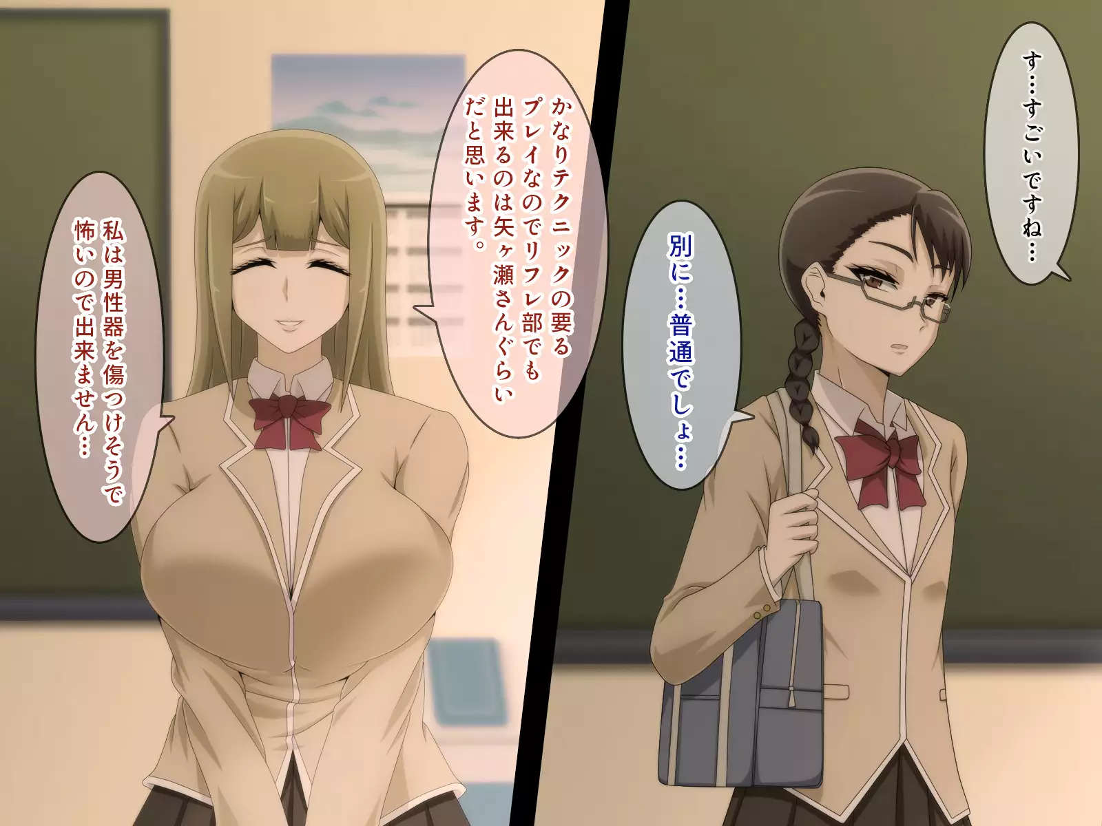 Shiritsu Harukawa Gakuen Rifure-bu ~Houkago Shasei Kaijo no Bukatsudou~