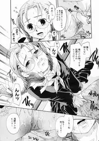 COMIC Megastore 2005-05