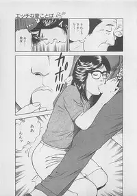 [Yakushimaru Hiroshi] Kiss no mamade