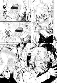 COMIC LO 2012-05 Vol. 98