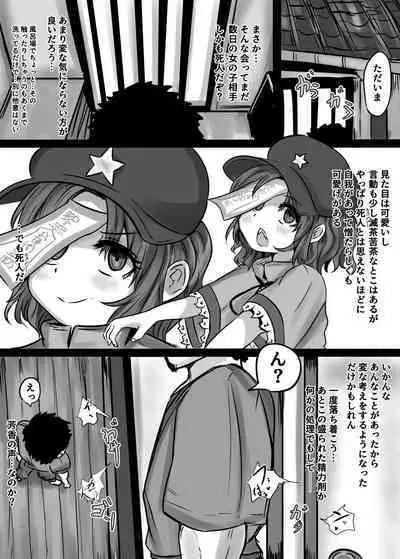 "Jiangshi" but if you do it you can do it