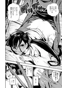 COMIC X-EROS #51 [Digital]