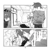 (C75) [Article 60 of Criminal Code (Shuhan)] Yojouhan Seikatsu. (Skies of Arcadia)