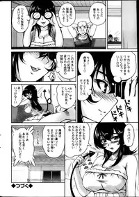 Action Pizazz Special 2013-08