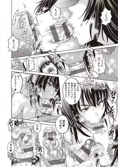 Joshi Luck! 2 Years Later 3 & 4