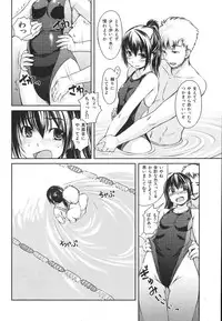 COMIC Shitsurakuten 2011-02