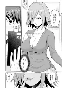 [Yano Toshinori] Motto Mawashite Ura Kairanban [Digital]