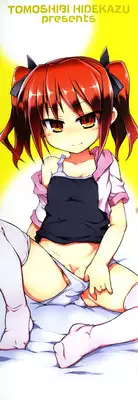 [Tomoshibi Hidekazu] Mou Itteru Kara!