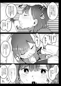 COMIC AUN 2018-11 [Digital]