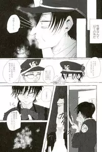 D:Desktop[ココを見てくれ,ペペヤ (お肝ちゃん野郎,芹,ムッチョ)] モブ本 (僕のヒーローアカデミア)