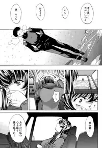 [Kino Hitoshi] Boku no Marie-san