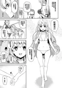 [Senpenbankashiki (DATE)] Nikujuban Kai! (Amagi Brilliant Park) [Chinese] [CE家族社] [Digital]