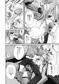 COMIC Megastore H 2004-10