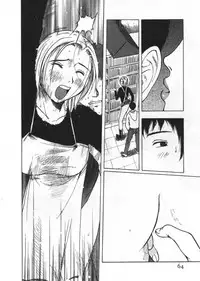 [Uramac] Ana ga Aiteru