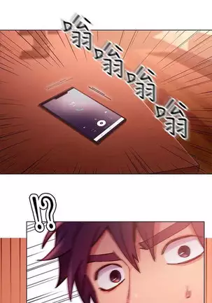 Stepmother Friends Ch.26/?