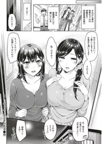 COMIC Kairakuten BEAST 2018-02 [Digital]