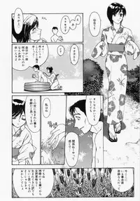 [Kio Seiji] Tokumei Shoujo