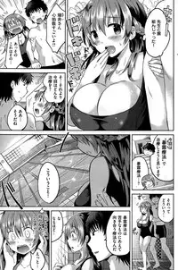 COMIC Kairakuten BEAST 2015-01