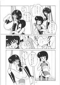 Public Repression Non Stop Remix