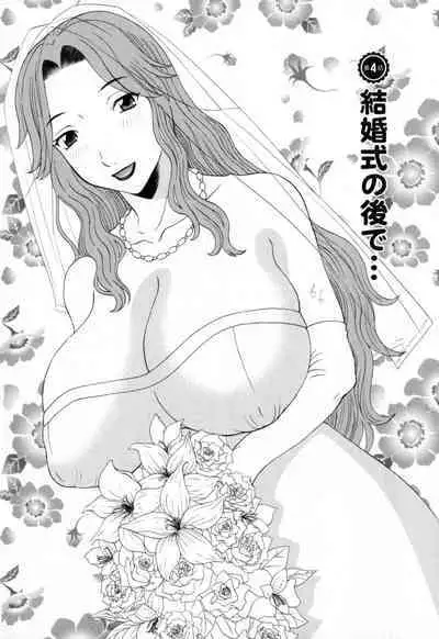 Gokuraku Ladies - Paradise Ladies Noumitsu Hen