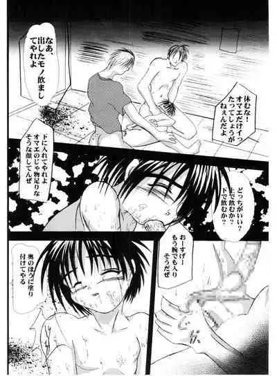 [DirtySmile] Let's get wet!