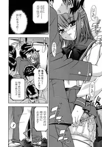 [Inu] Hatsu Inu - Anfang Hund