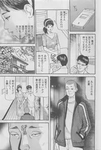 Action Pizazz DX 2008-06