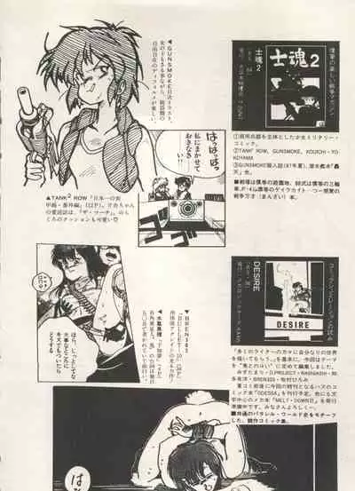 Bishoujo Shoukougun Lolita Syndrome 5