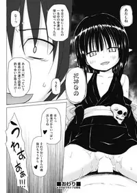 COMIC AUN 2019-04 [Digital]