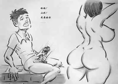 【荒唐村】第三季