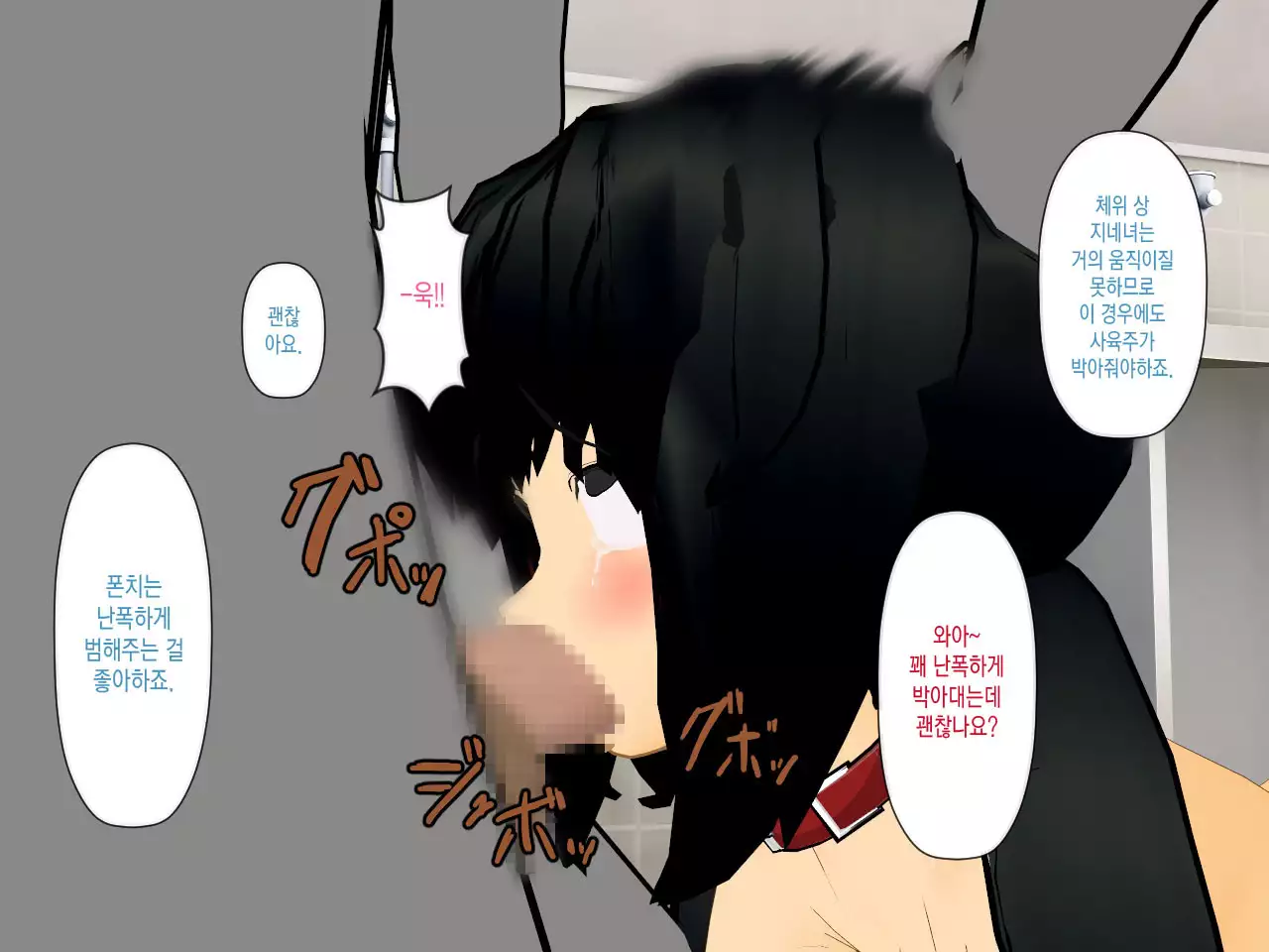 Muriyari AV Joyuu Ayane-chan