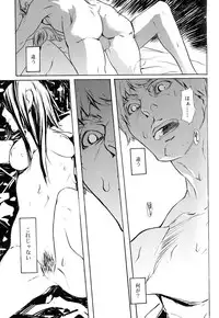 [Anthology] Koushoku Shounen no Susume 9