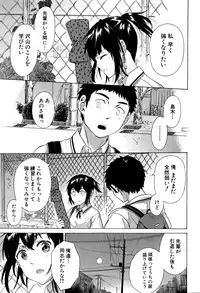 COMIC Mugen Tensei 2016-02