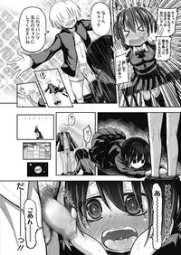 Web Manga Bangaichi Vol. 9