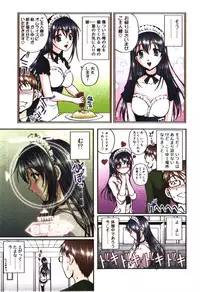 [Sakaki Naomoto] Toushi! Ero Scouter