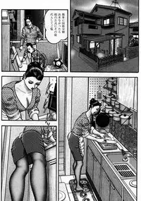 [Horie Tankei] Jukujo Game