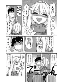 [Charlie Nishinaka] Cheers! 5