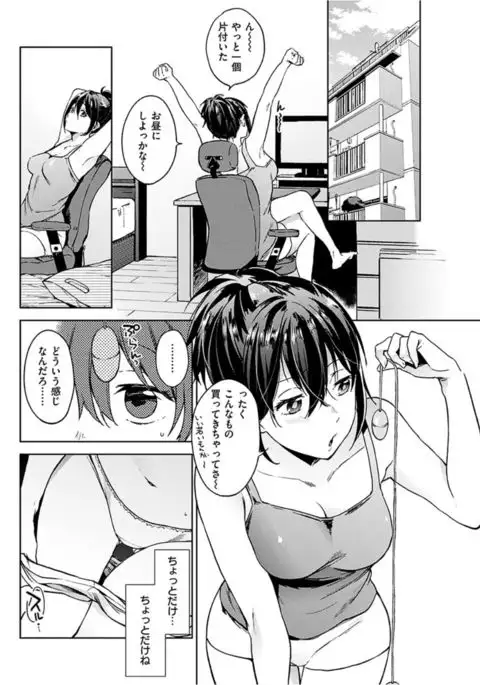 COMIC HANA-MAN 2017-02