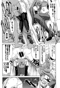 COMIC Shingeki 2015-01