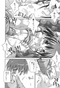 COMIC Shoujo Tengoku 2008-01