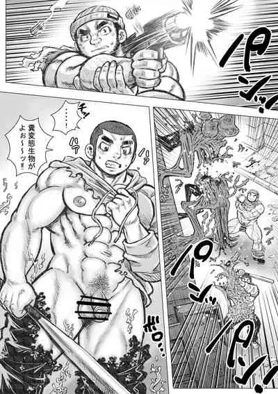 [Hastured Cake] Takekinokonokono 2