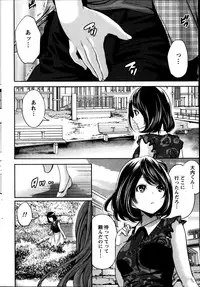 Monthly Vitaman 2014-10