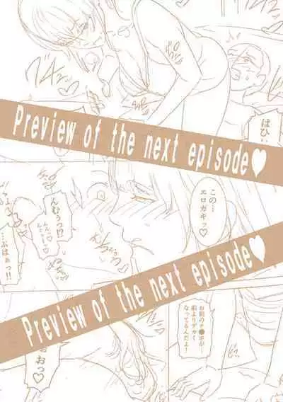 Shin Tomodachi no Hahaoya