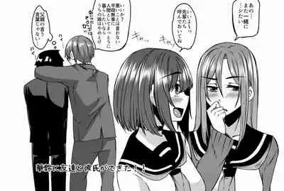 [Hakukoukai (Shiramizu Mizuchi)] Succubus Oyako to Kyuujitsu no Machi de. [Digital]