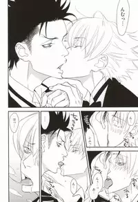 (C77) [dalia (Kadarinka)] Shisame to Nyan Nyan (Katekyo Hitman REBORN!)