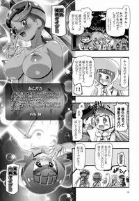 (C93) [Gambler Club (Kousaka Jun)] PM GALS Sun Moon Lillie (Pokémon Sun and Moon)