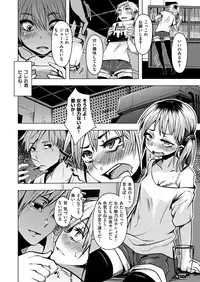 COMIC X-EROS #51 [Digital]