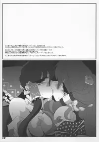 (SC38) [Kieyza cmp (Kieyza)] TOHO N+ Light (Touhou Project)