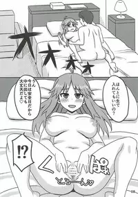 (C92) [Copo DELUXE (Copo Copo)] Blue Nee-san to Ichaicha Suru Hon (Pokémon)